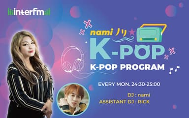 namiノリ★K-POP