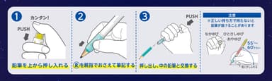 鉛筆の正しい持ち方が身につく