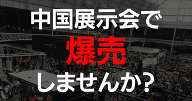 新サービス　2023年1月7日(土)より開始