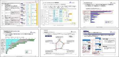 納品物イメージ