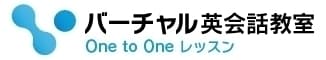 バーチャル英会話教室ロゴ