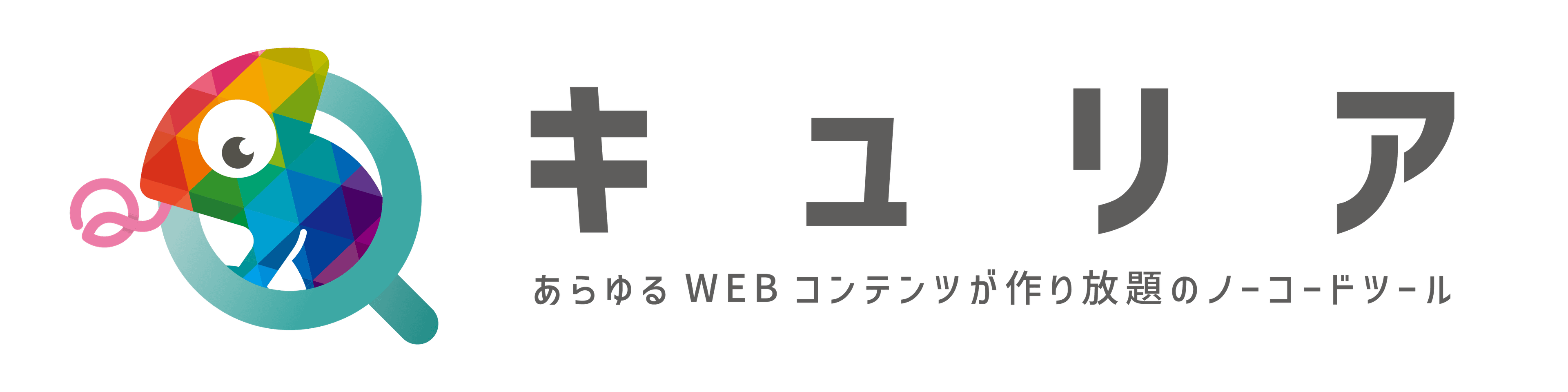 スマホコンテンツ制作ツール「キュリア」の
作成コンテンツが累計20,000件突破！