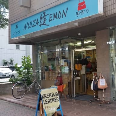 NUIZA縫EMON　柏店