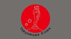 TokyomuseFilms合同会社