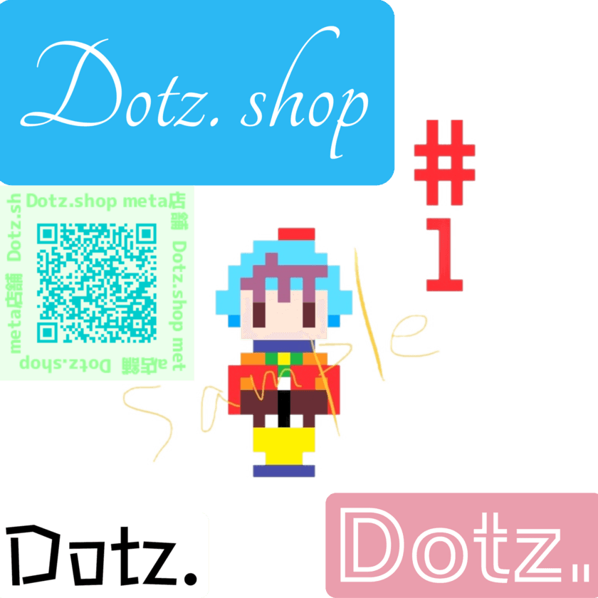 ファッションブランド Dotz.(ドッツ)リリース！メタ店舗open　
―仮想試着サイトへ1年間リリース リアル店舗へ向けての道のり