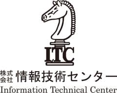 株式会社情報技術センター