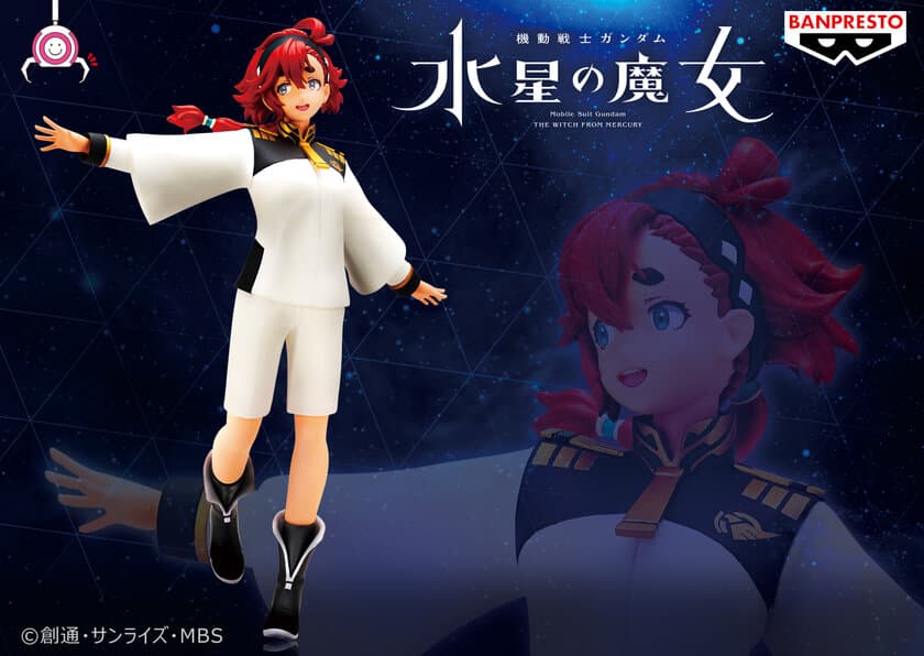 『機動戦士ガンダム 水星の魔女』より、
スレッタ・マーキュリーとミオリネ・レンブランが
バンプレストブランドのフィギュアに初登場！