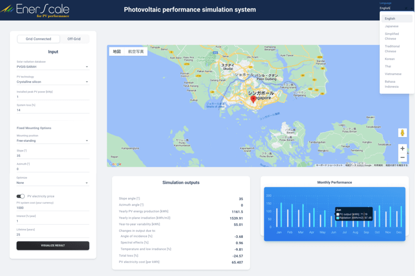 シンガポールEnerScale、太陽光発電システムパフォーマンスを
シミュレーション可能なサービス
EnerScale for PV Performance日本語版を公開