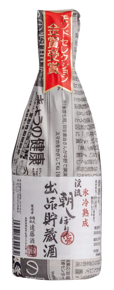 渓流 朝しぼり　出品貯蔵酒300ml