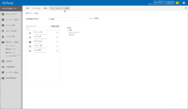 静的グループテスト