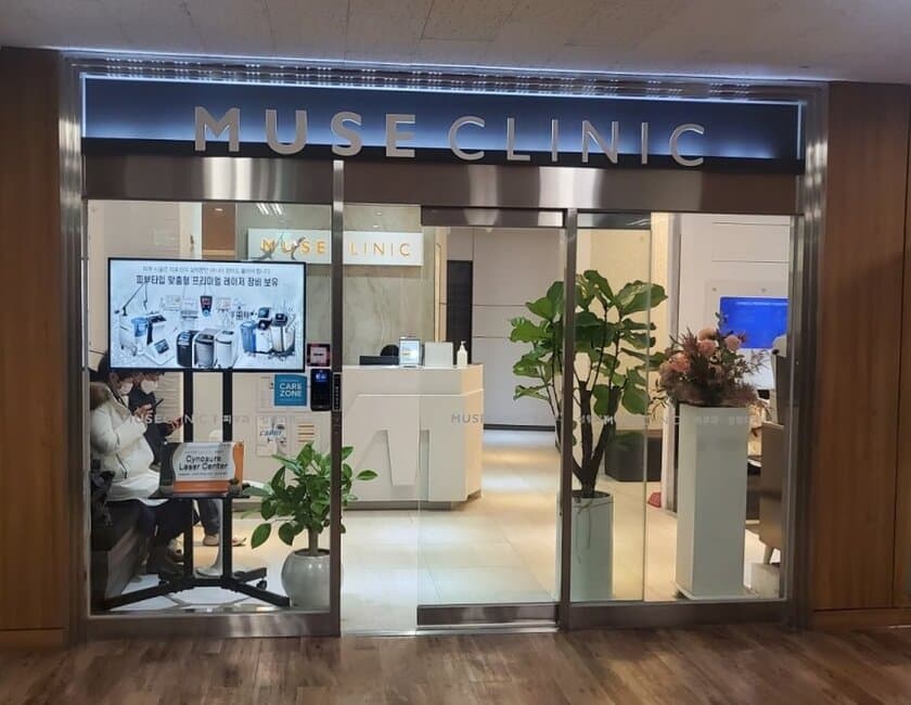 韓国美容クリニック『明洞Muse Clinic』で
日本人限定の様々なプロモーションを実施！
～顔リフト、ボトックス、フィラー、輪郭注射、水光注射、
スキンケア、肥満など～