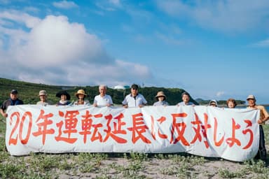 未来に生きる子供たちのために不安は残さない