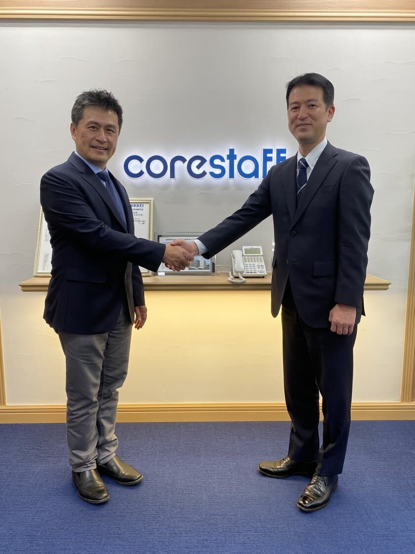 コアスタッフ、米国FPGAベンダー Efinixと販売提携　
コアスタッフ運営の通販サイト『CoreStaff ONLINE』で
FPGAデバイスと開発キットを販売開始