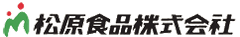 松原食品株式会社