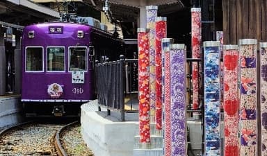 嵐山駅「キモノフォレスト」