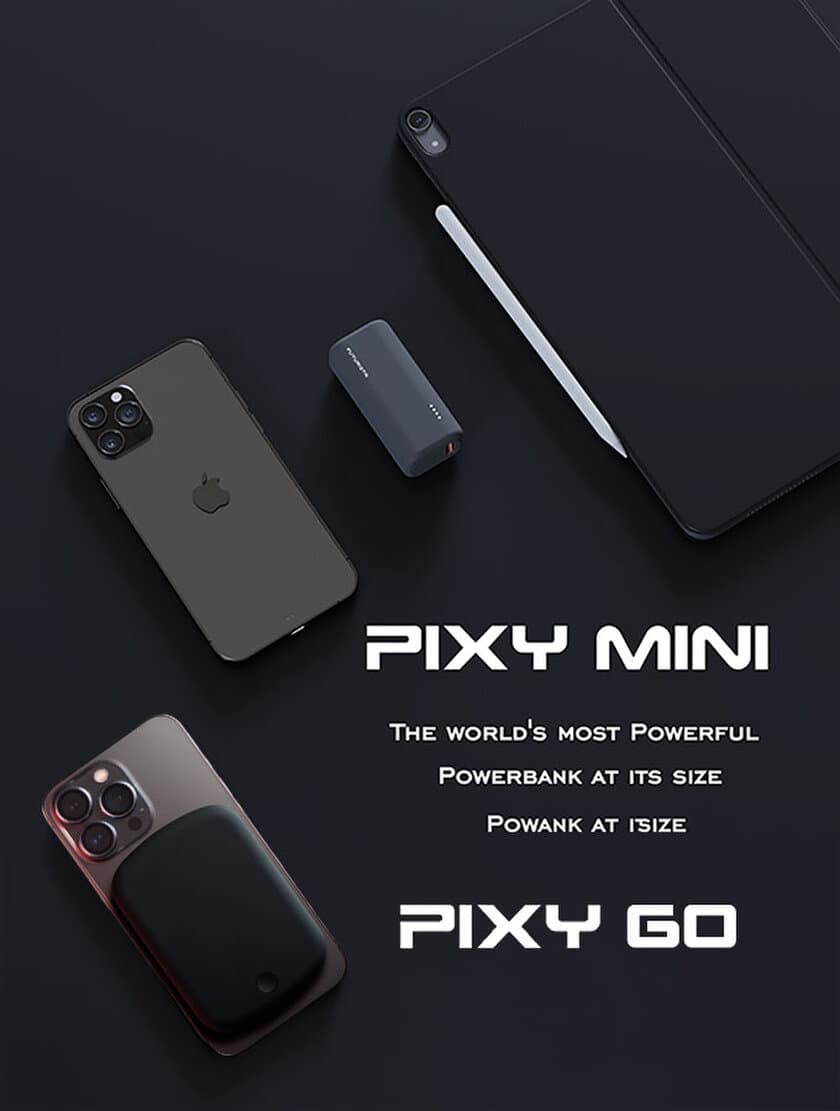 ＼限定40％OFF／98gの超軽量＆パワフル急速充電！
ストレスフリーなモバイルバッテリー
『PIXY MINI ＆ PIXY GO』12月24日 CAMPFIREで販売開始