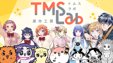 TMSLab_Topbanner