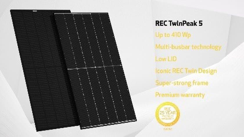 ソーラーパネルの製造メーカー「RECグループ」は、
TwinPeakシリーズの第5世代「TwinPeak 5」の製造を開始