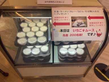 防災備蓄食料を活用したアレンジメニュー