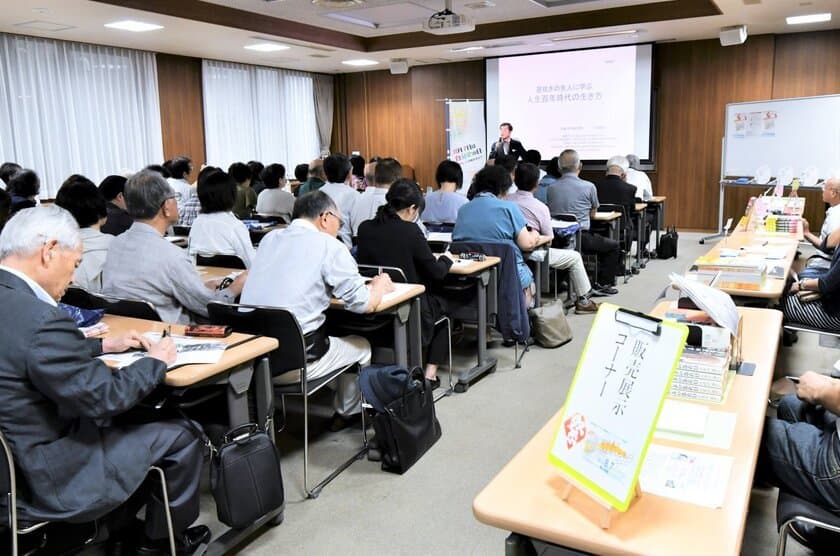 一般社団法人自分史活用推進協議会　
2023年3月末に「2022年自分史活用実態報告」を出すと発表