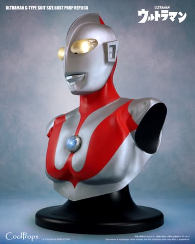 ULTRAMAN C-TYPE SUIT SIZE BUST PROP REPLICA　1