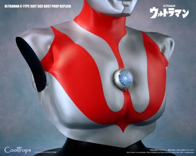 ULTRAMAN C-TYPE SUIT SIZE BUST PROP REPLICA　15