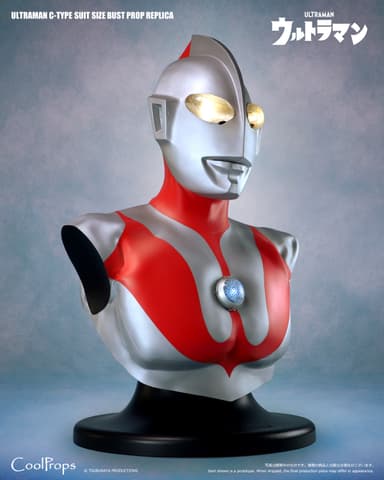 ULTRAMAN C-TYPE SUIT SIZE BUST PROP REPLICA　2