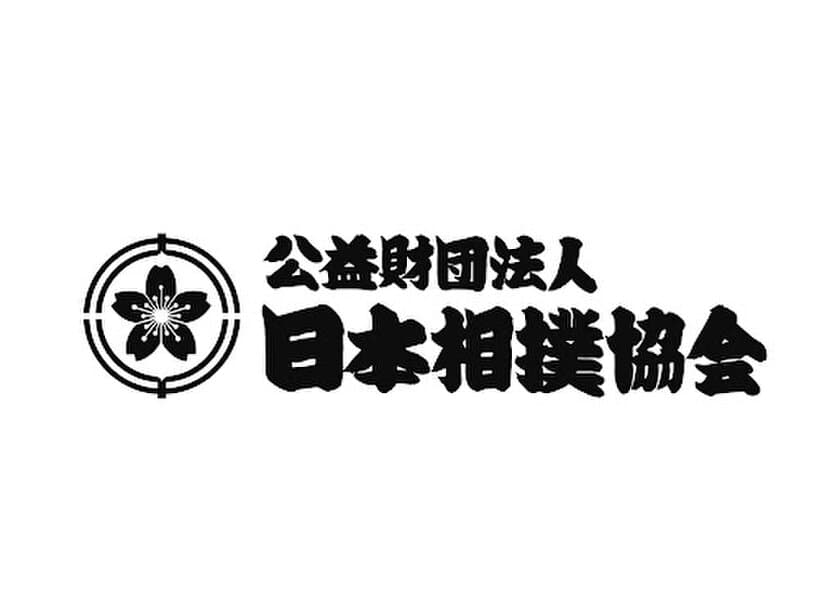 株式会社 松竹マルチプレックスシアターズ　
公益財団法人日本相撲協会との
サステナビリティパートナーシップを開始