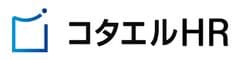 コタエルHR株式会社