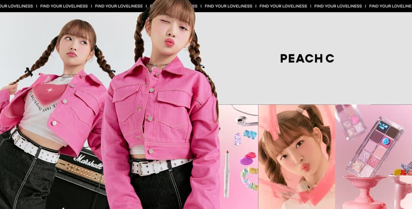 美容大国・韓国より上陸した人気コスメブランド「PEACH C」が
12月20日(火)に公式モールをオープン！
最大で30パーセントオフとなるオープニングセールも開催