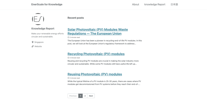 シンガポールEnerScale、太陽光パネルを主とした
再生可能エネルギー関連のリユース・リサイクル分野における
ナレッジレポート日本語版の提供を開始