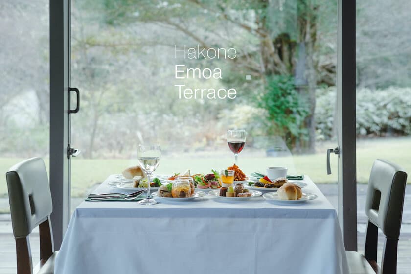 箱根ラリック美術館併設のレストラン・カフェがリニューアル　
「Hakone Emoa Terrace by 温故知新」2023年3月1日開業