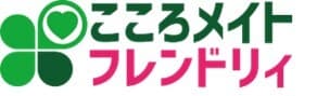 「こころメイトフレンドリィ」ロゴ