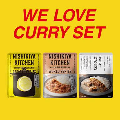 プチWE LOVE CURRYセット(3個入)