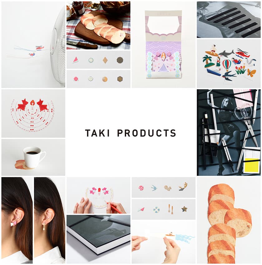 プロダクトデザイン・プロジェクト『TAKI PRODUCTS』販売終了