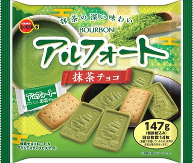 147gアルフォート 抹茶チョコ