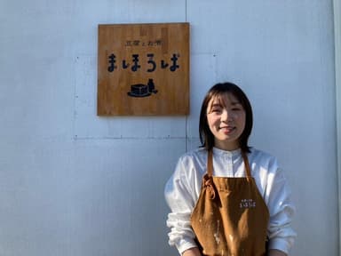 「豆腐とお酒 まほろば」店主　倉澤 あゆ美さん