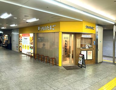 店舗外観