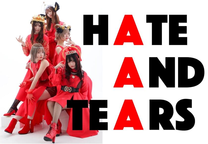 名古屋発・ガールズelectro-popグループ「HATEandTEARS」　
最新デジタルシングル
『INHERITED ～LEGEND OF THE MOON～』1月15日リリース