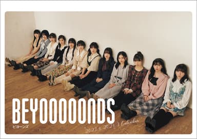 BEYOOOOONDS　4月始まりカレンダー表紙画像