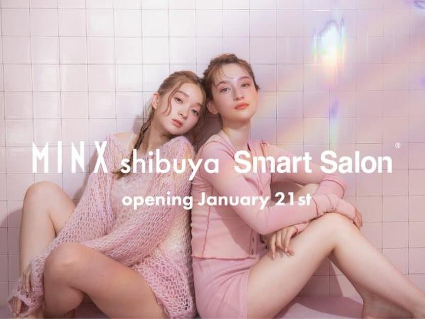 リアルとデジタルが融合した体験型サロンスペース完備！
ヘアサロンの領域を超えた「MINX shibuya smart salon」　
100坪の大型新店舗として1月21日(土)渋谷にグランドオープン