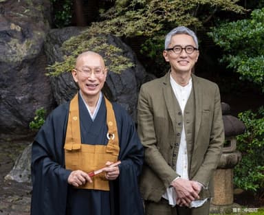 枡野俊明さん・松重豊さん著者近影