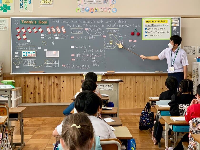 公立小学校としては国内初のイマージョン学級設置校の取り組み
リポート記事を公開！