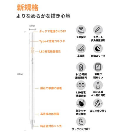 よりなめなかな描き心地