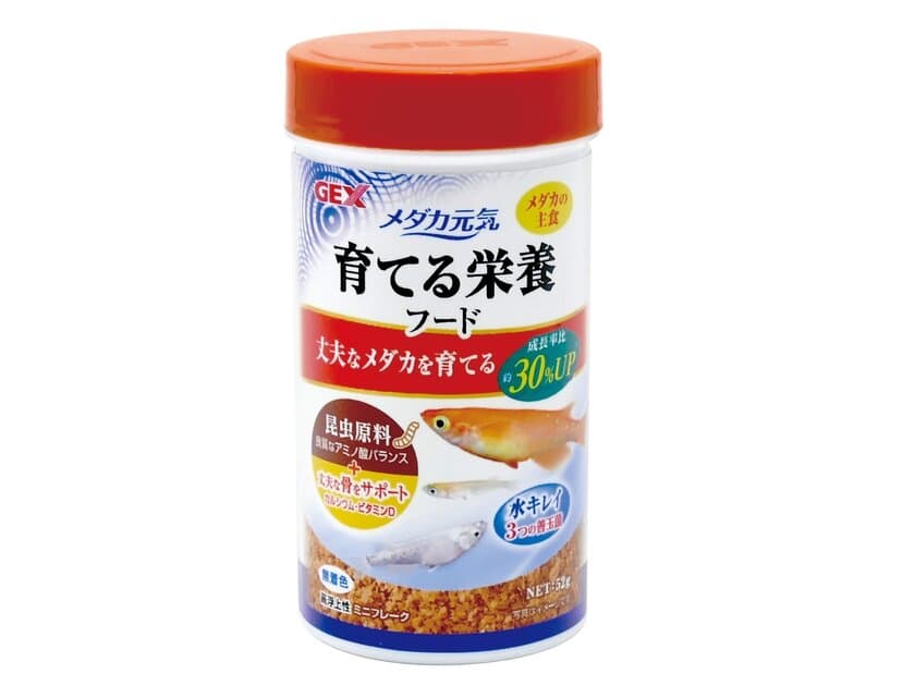 ＜新発売＞新原料の研究成果が、“あの悩み”を解決する
SDGs視点も取り入れた業界初の
昆虫原料配合メダカ用フレークフード