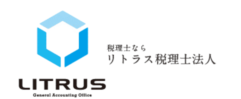 YouTuber・インフルエンサー専門　
確定申告無料相談会開催のお知らせ