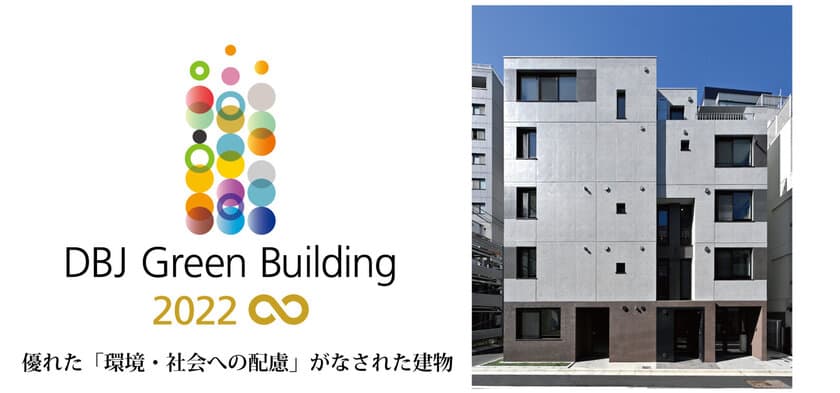 希少！DBJ Green Building認証のコンパクトマンション　
上野エリアに駅徒歩1分『FARE御徒町』竣工