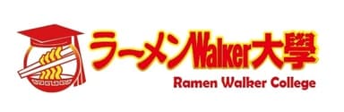 ラーメンWalker大學ロゴ