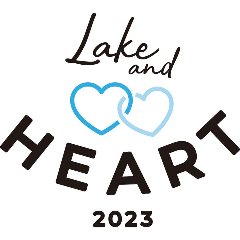 越谷レイクタウンの水辺のにぎわい創出にむけた
真冬のガーデンフェス「Lake and Heart 2023」2/12開催