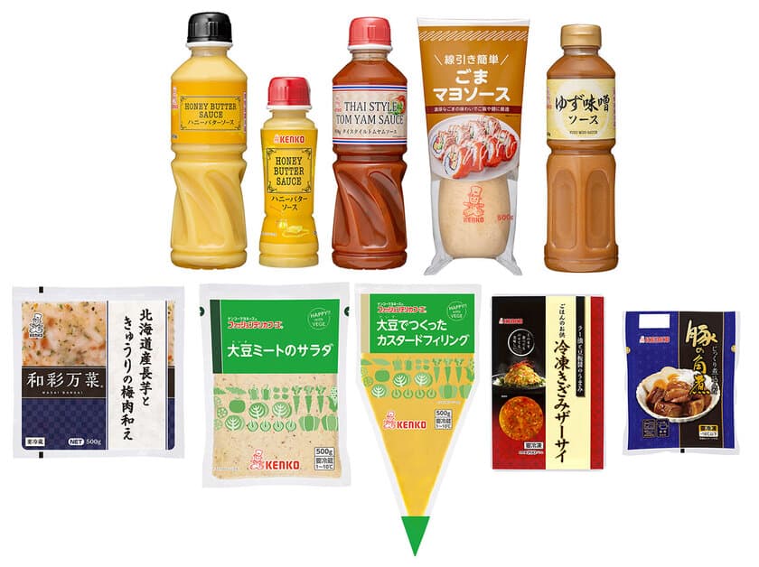 ケンコーマヨネーズ 2023年春夏向け 新商品10品を2月に発売　
日本と世界へ！食の楽しさ・可能性を伝えるラインナップ